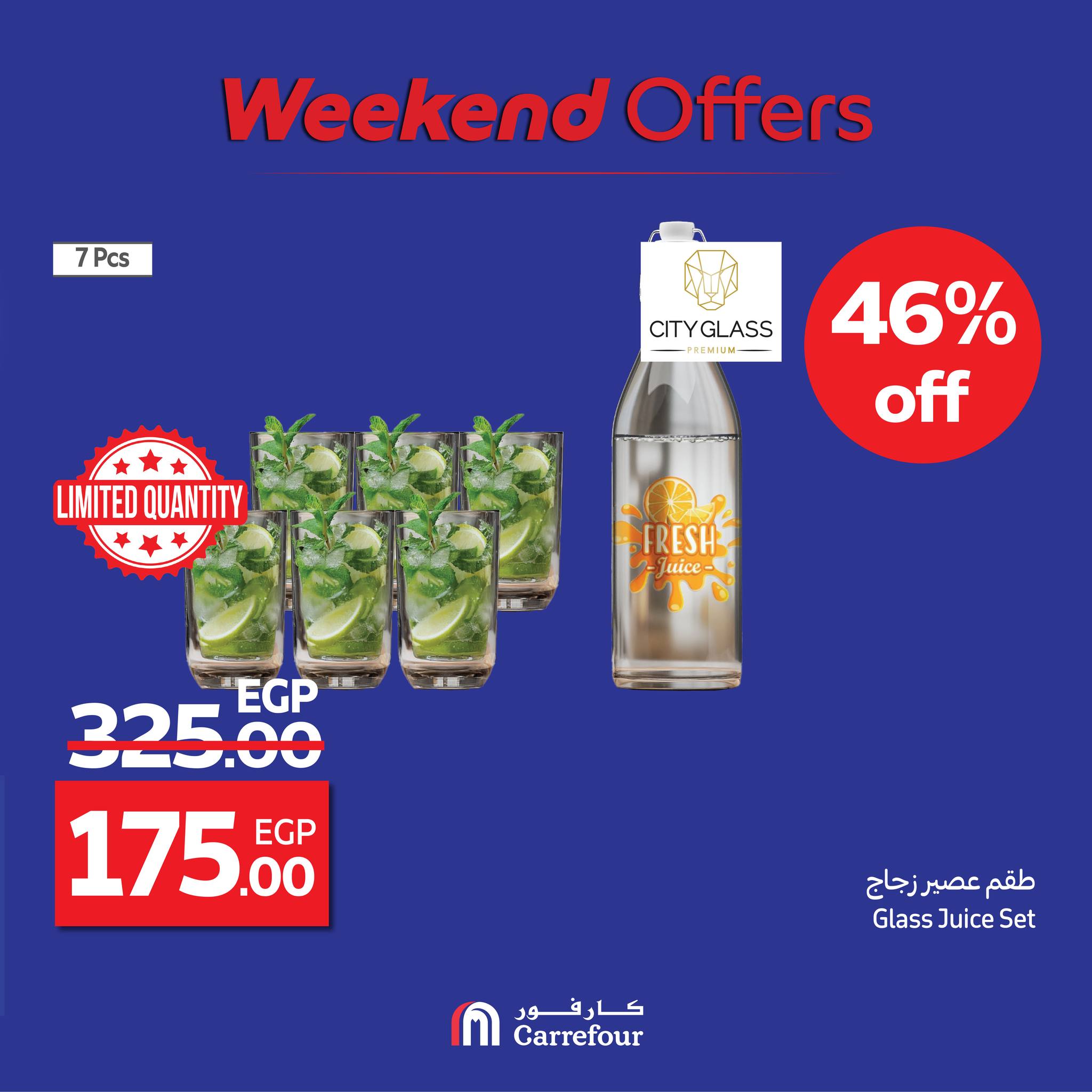 carrefour offers from 14aug to 1aug 2025 عروض كارفور من 14 أغسطس حتى 1 أغسطس 2025 صفحة رقم 2